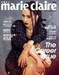 Marie Claire Taiwan - Issue 289 - May 2017