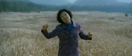 Madeo | Mother (2009)