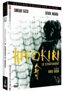 Hitokiri (1969) (Repost)