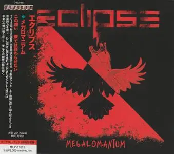 Eclipse - Megalomanium (2023) [Japan]