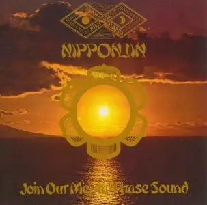 Far East Family Band - Nipponjin (1975) [Reissue 1998] (Repost)