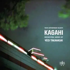 Tokyo Contemporary Soloists - KAGAHI - Orchestral Works of Yūji Takahashi (2021) [Official Digital Download 24/88]