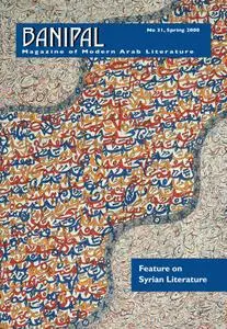 Banipal - Issue 31 - Spring 2008