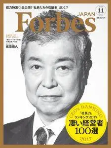 Forbes Japan - November 2017