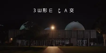 Pine Gap S01E02