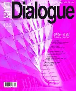 Architecture Dialogue 建築 - 四月 14, 2009