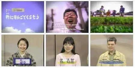 TV Course Japanese - All new getting along in Japanese 