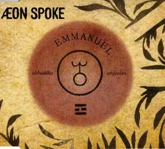 Aeon Spoke: Discography (2002 - 2007)