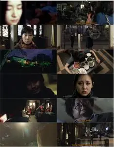 Sympathy For Lady Vengeance (2005)