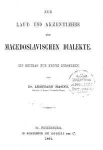 Leonhard Masing - Zur Laut- und Akzentlehre der Macedoslavischen Diаlekte 