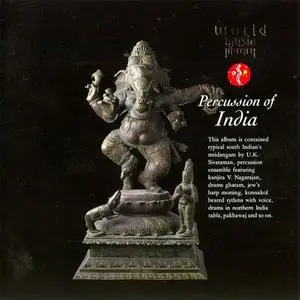 Percussion Ensemble 'Laya Lavaniya' - Percussion Of India (1992) {Seven Seas/King Japan}