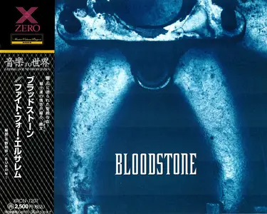 Bloodstone - Fight For Jerusalem (1995)