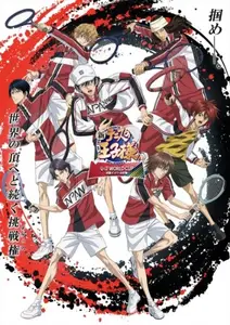Shin Tennis No Ouji-Sama - U-17 World Cup Kesshou Member Ketteisen - 02