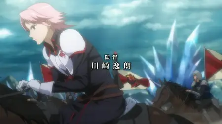 The Legend of the Legendary Heroes (2010 S01E18 Cursed Eyes sam