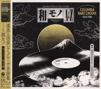 VA - Wamono A to Z Presents Columbia Rare Groove Selection (2019)