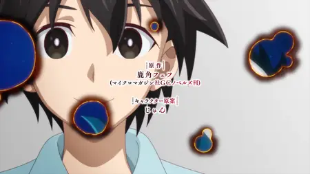 Isekai Mokushiroku Mynoghra - 10