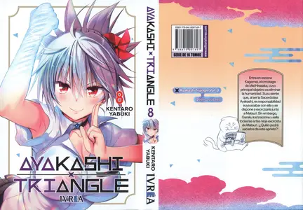 Ayakashi Triangle Tomo 8 (de 16)