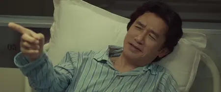 The Goldfinger (2023)