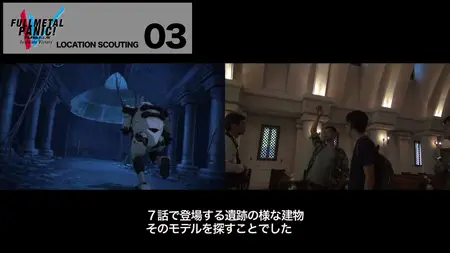 Full Metal Panic! Invisible Victory - EXTRA4