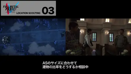 Full Metal Panic! Invisible Victory - EXTRA4