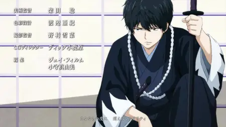 Blue Miburo S02E05 2025