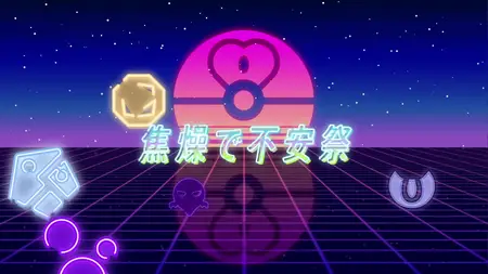 01 DECO#27 - ボルテッカー feat 初音ミク (1080p 24fps H264-128kbit AAC