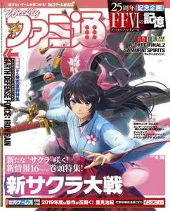 週刊ファミ通 Weekly Famitsu – 03 4月 2019