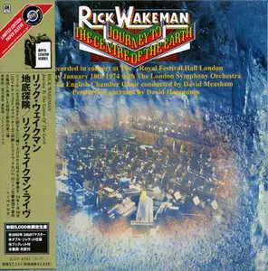 Rick Wakeman - Journey To The Centre Of The Earth (1974) [Japan 24 bit Remaster] RE-UPLOAD