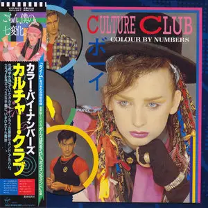 Culture Club & Boy George - Albums Collection 1982-2013 (14CD) [Re-Up]