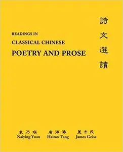 Readings in Classical Chinese Poetry and Prose: Glossaries, Analyses