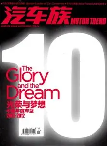 Motor Trend - January 2012