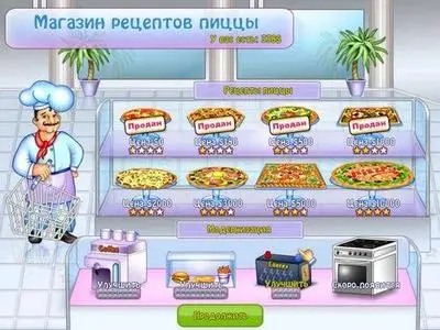 Chief-Pizza