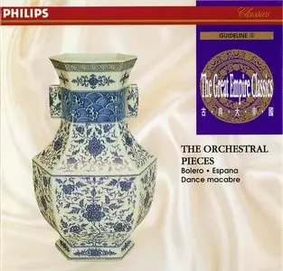 VA - The Great Empire Classics: Box Set 20 CDs (1984)
