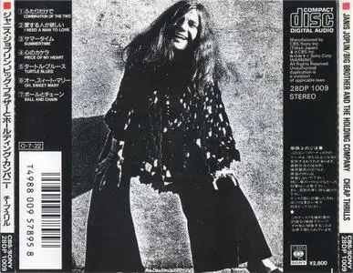 Big Brother & The Holding Company - Cheap Thrills (1968) [1987, 28DP 1009, Japan]