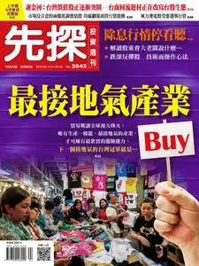 Wealth Invest Weekly 先探投資週刊 - 13 六月 2019