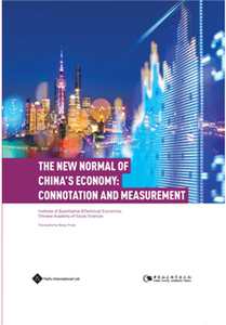 The New Normal of China's Economy : Connotation and Measurement