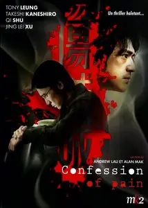 Confession of Pain (2006)