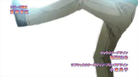 Captain Tsubasa - Junior Youth Arc - 02