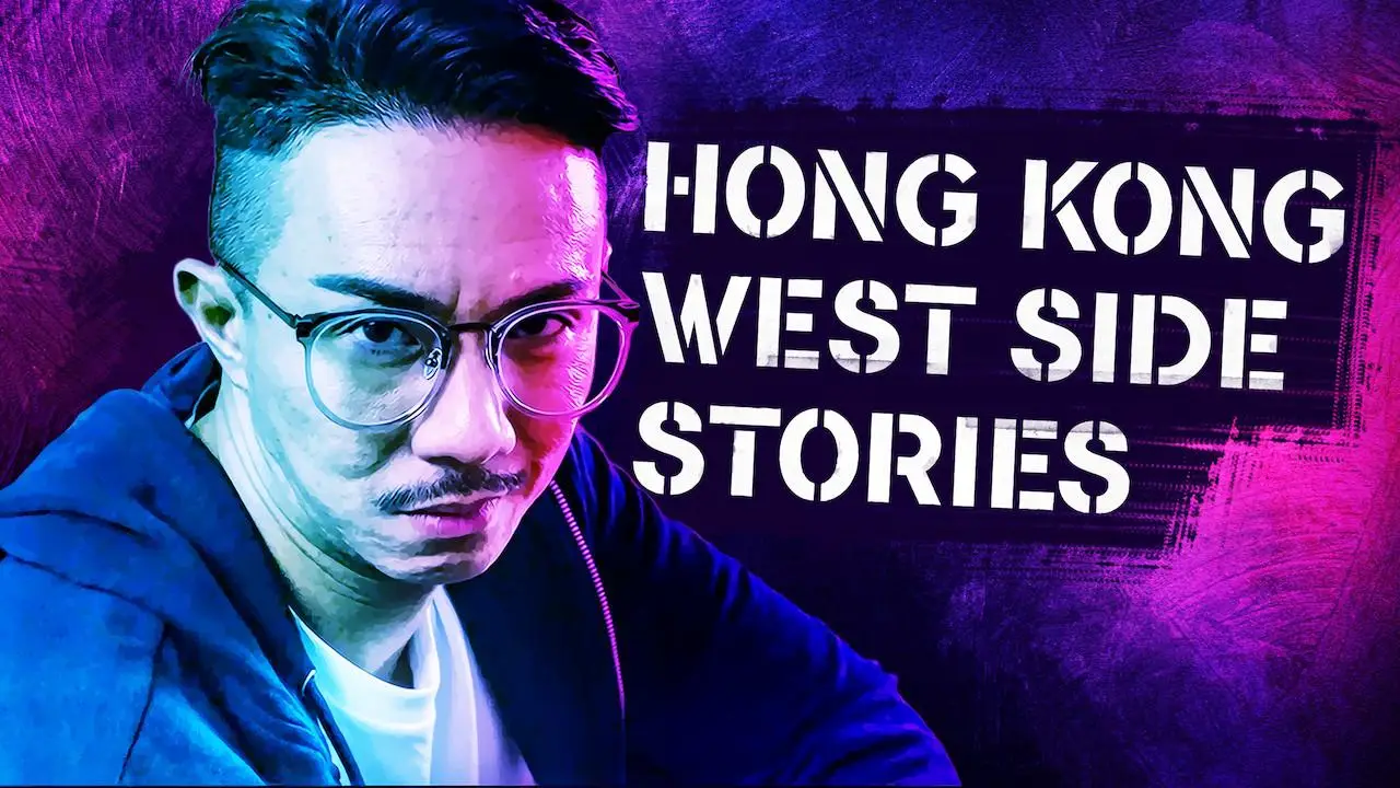 Hong Kong West Side Stories S01