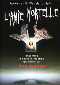 L'Amie Mortelle (2006)