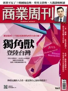 Business Weekly 商業周刊 - 23 九月 2019