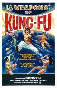 18 Secrets of Kung Fu / Shi ba ban wu yi (1977)