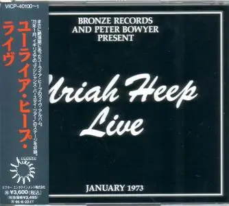 Uriah Heep - Live (1973) {1993, Japanese Reissue, Remastered}