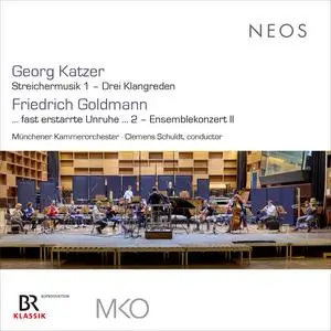 Georg Katzer - Friedrich Goldmann (2024) [Official Digital Download 24/96]