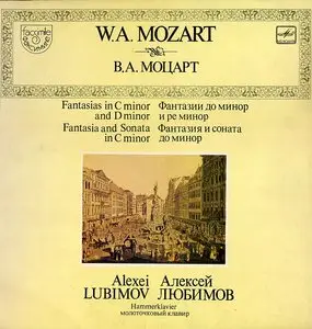 W.A.Mozart - Fantasias K. 397, 475, 396, Sonata K.457 - Alexei Lubimov LP