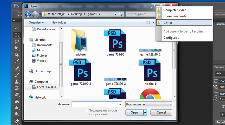 instaling Actual File Folders 1.15