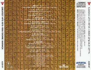 Dionne Warwick - Greatest Hits 1979-1990 (1990) [Japanese Press]