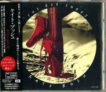 Kate Bush - The Red Shoes (1993) [Japanese Edition]