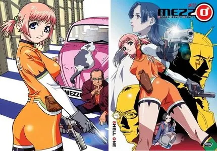 Mezzo Danger Service Agency - Complete Series (2003)