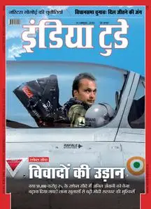 India Today Hindi Edition - अक्टूबर 09, 2018